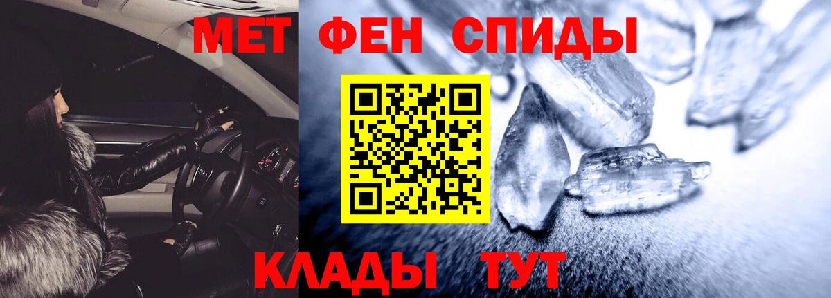 Белорецк  mega ONION  Вход с VPN  АМФ Premium 
