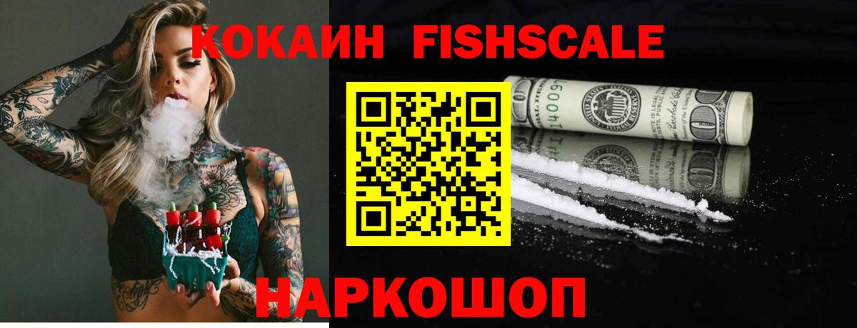 Cocaine Columbia Белорецк
