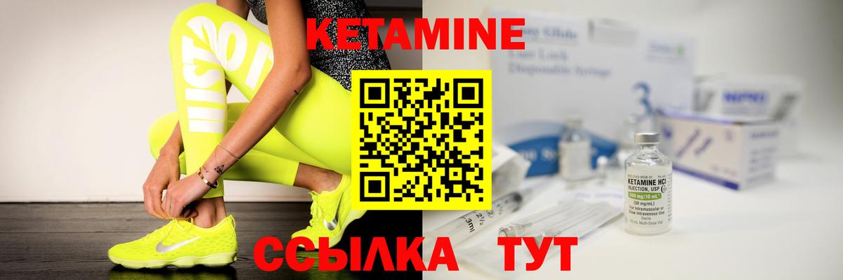 MEGA ССЫЛКА  КЕТАМИН ketamine  Вход с VPN  КЕТАМИН ketamine  сайты даркнета как зайти  Белорецк 