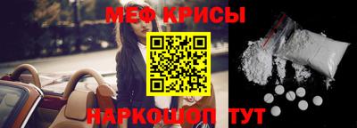 прущие грибы Янаул