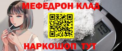 круглые Ярославль