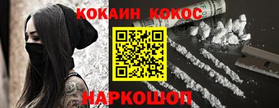 прущие грибы Янаул