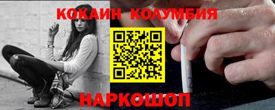 мяу мяу кристалл Ярцево