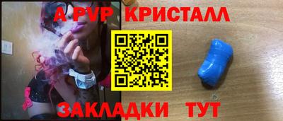 прущие грибы Янаул