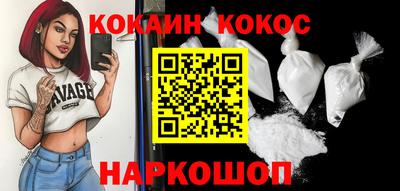 круглые Ярославль