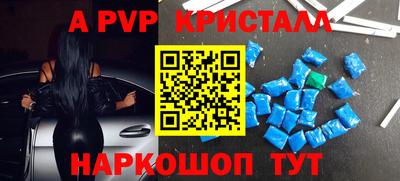 круглые Ярославль
