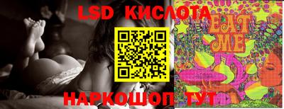 мяу мяу кристалл Ярцево