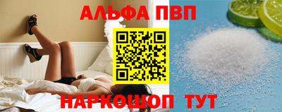 мяу мяу кристалл Ярцево