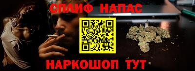 мяу мяу кристалл Ярцево