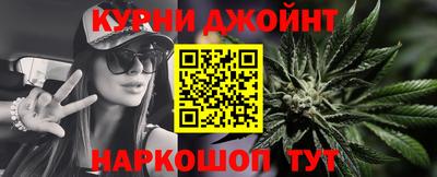 мяу мяу кристалл Ярцево