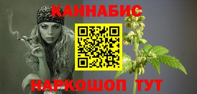 мяу мяу кристалл Ярцево