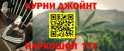 мяу мяу кристалл Ярцево