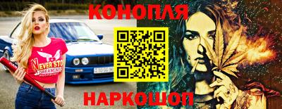 мяу мяу кристалл Ярцево