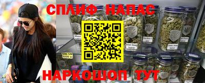 прущие грибы Янаул