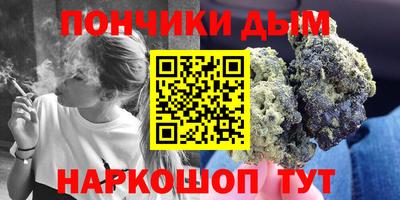 мяу мяу кристалл Ярцево