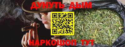 прущие грибы Янаул