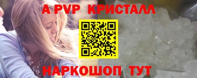 круглые Ярославль