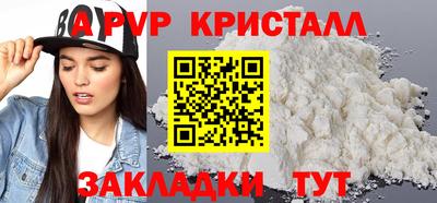 прущие грибы Янаул