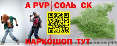 прущие грибы Янаул
