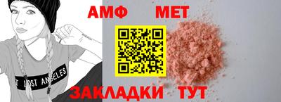 прущие грибы Янаул