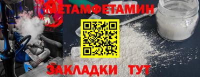 прущие грибы Янаул