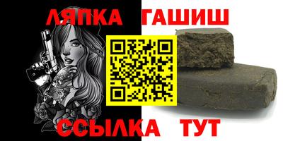 мяу мяу кристалл Ярцево