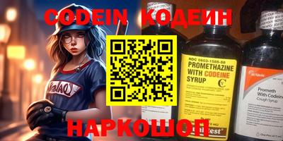мяу мяу кристалл Ярцево