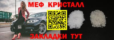 круглые Ярославль