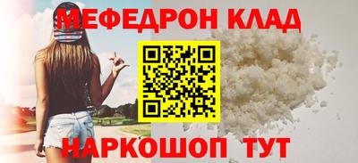 круглые Ярославль