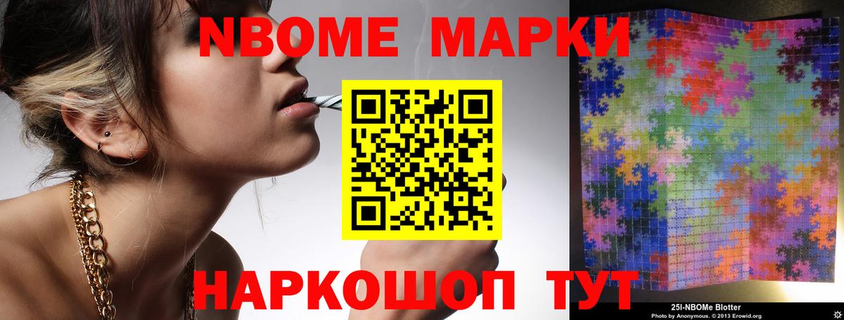 OMG рабочий сайт  LSD-25 экстази  Белорецк  Вход с VPN  LSD-25 экстази кислота 