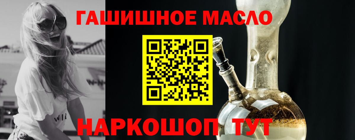 ТГК Wax Белорецк