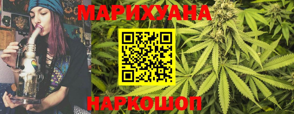 Марихуана ГИДРОПОН  Канабис тримм  Белорецк  Вход с VPN 